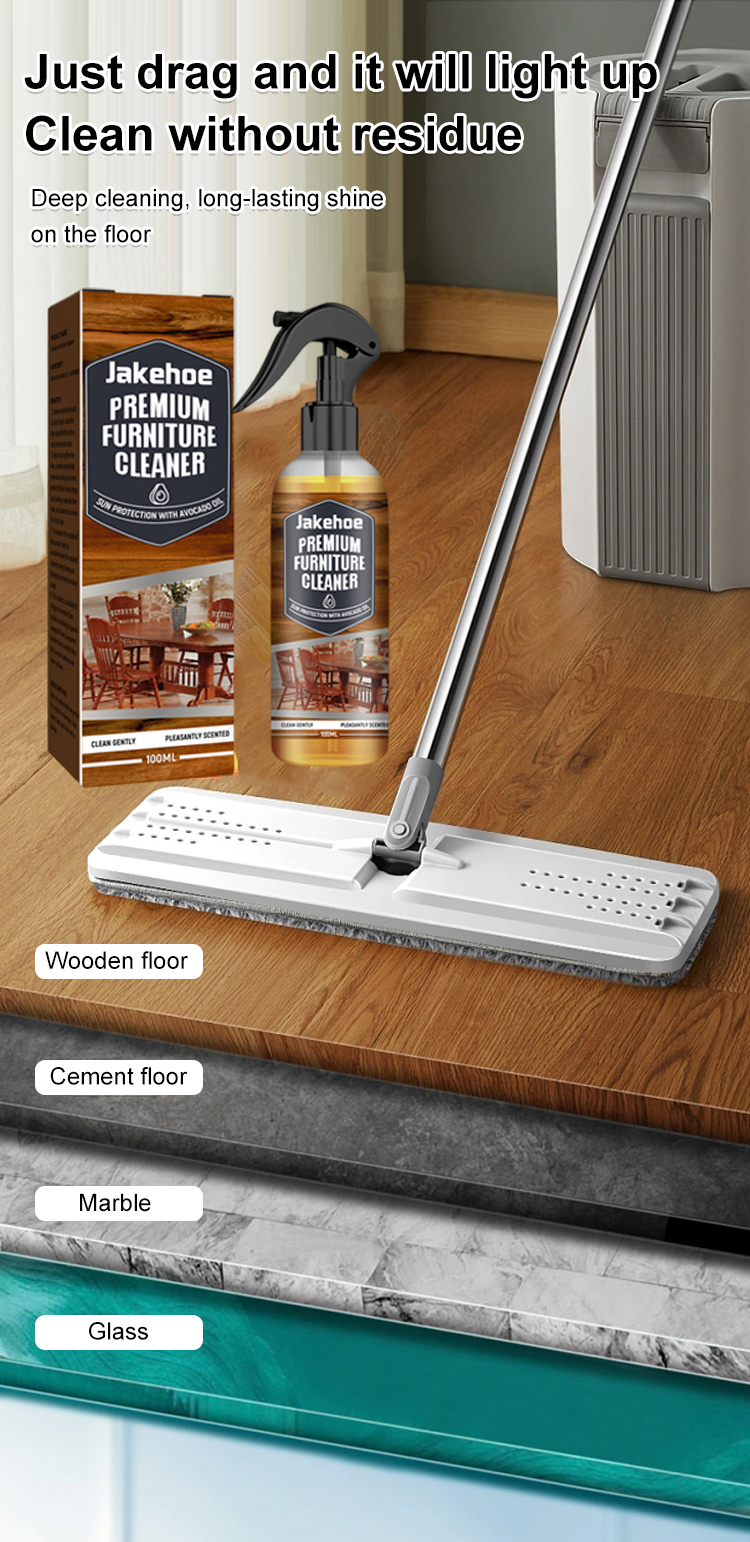 12-21杨新育-1145561HFH-【去污增亮】jakehoe地板清洁剂_08.jpg