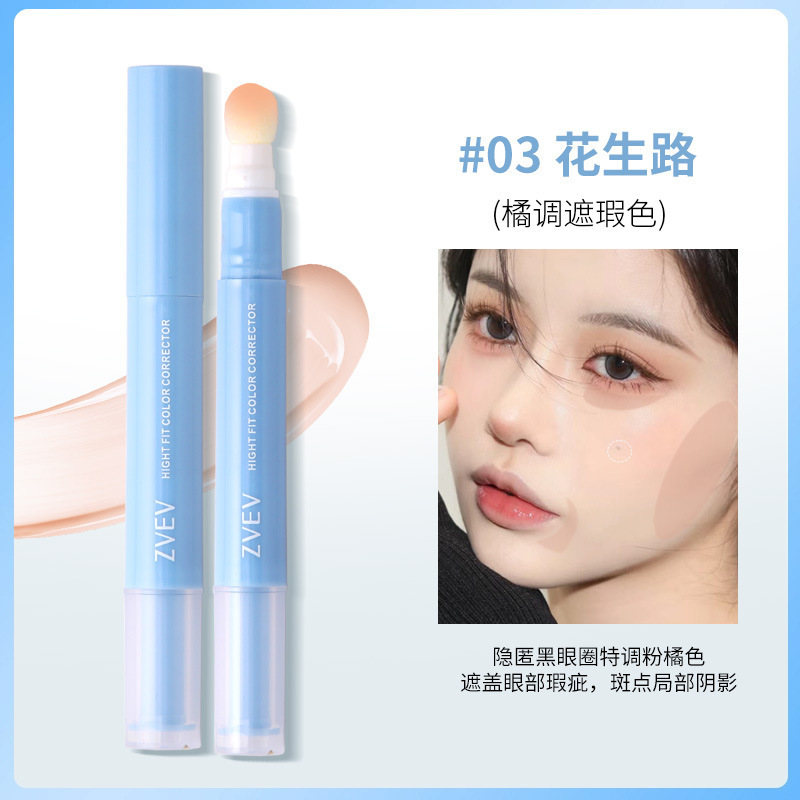Concealer