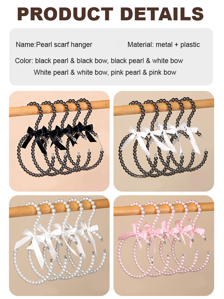 Light luxury pearl non-slip seamless coat and hat hook