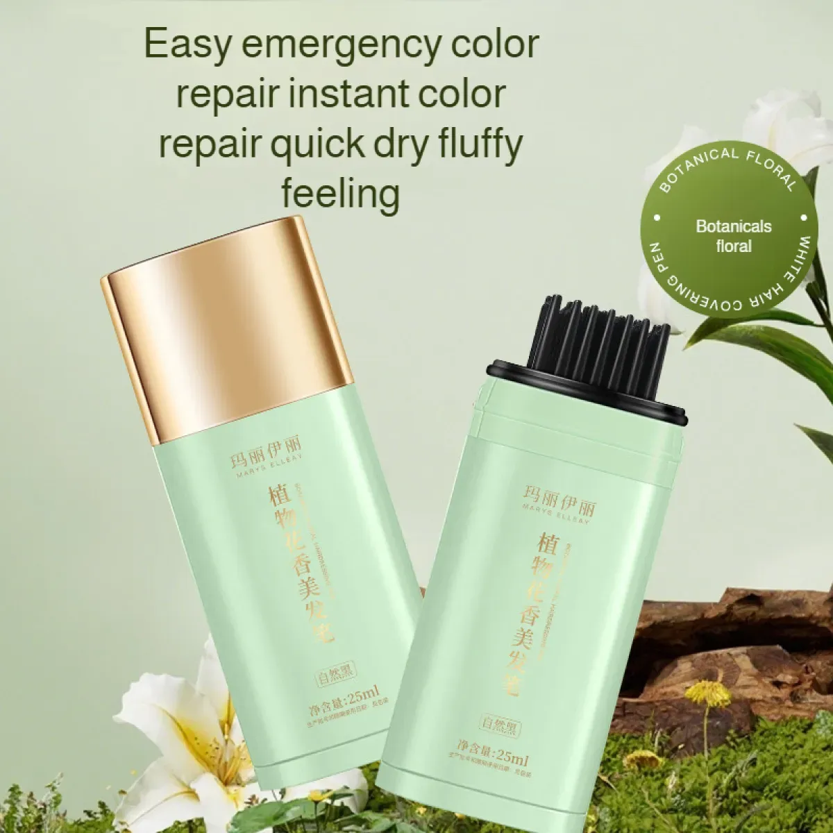 Gray hair color correction pen