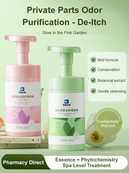 [Gentle Antibacterial] Niacinamide Intimate Mousse