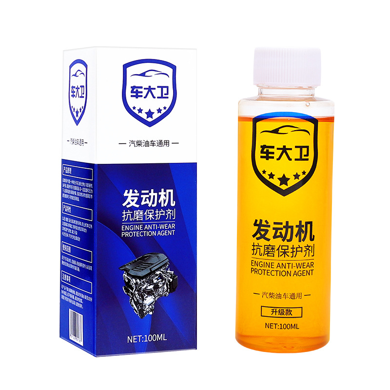 Engine anti-wear protection agent