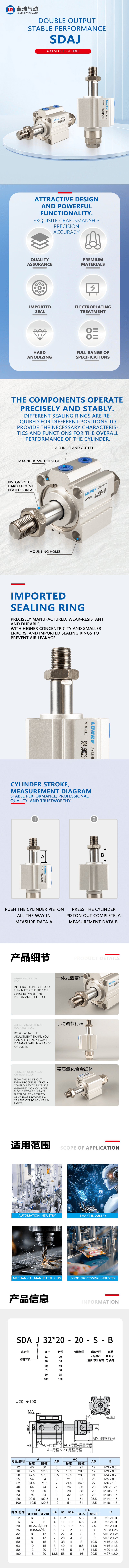 SDA Series Compact Cylinder