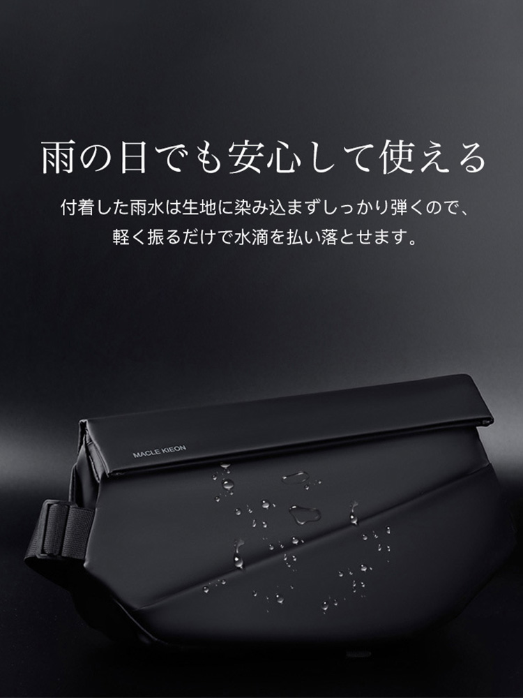 【大容量デザインで外出】多機能ショルダーバッグ