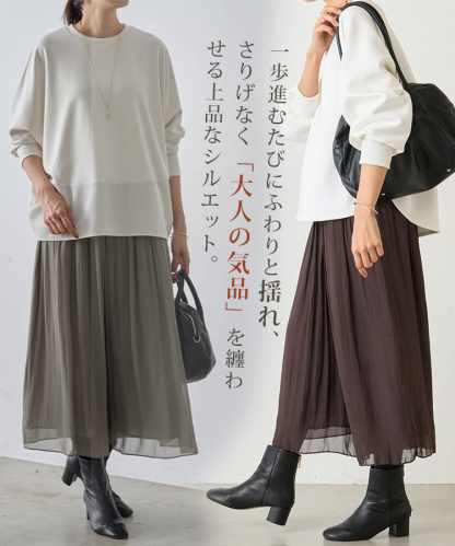 パールシフォンプリーツビーチパンツスカート