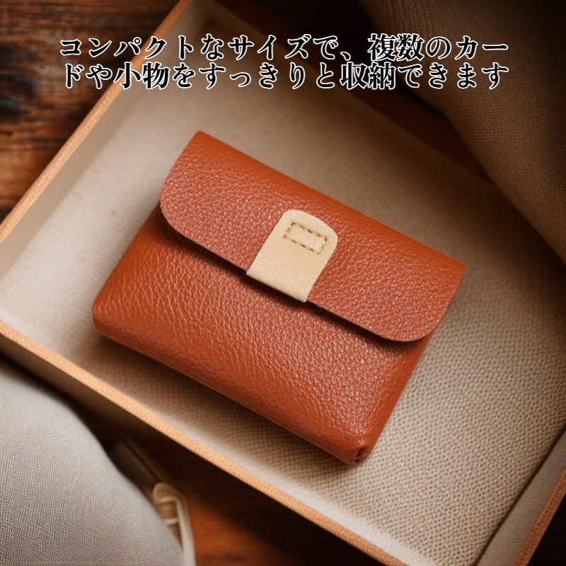 最高級牛革カードホルダー