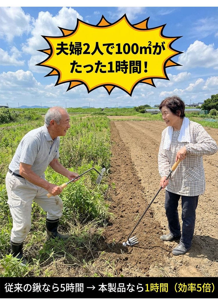 除草_12.jpg