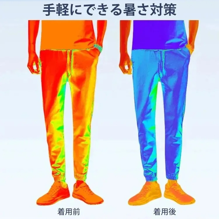 【最安値たった900円！無料試着】東京の社長たちが愛用中！最新Coolmax冷感パンツ、40℃の猛暑でも涼しい！