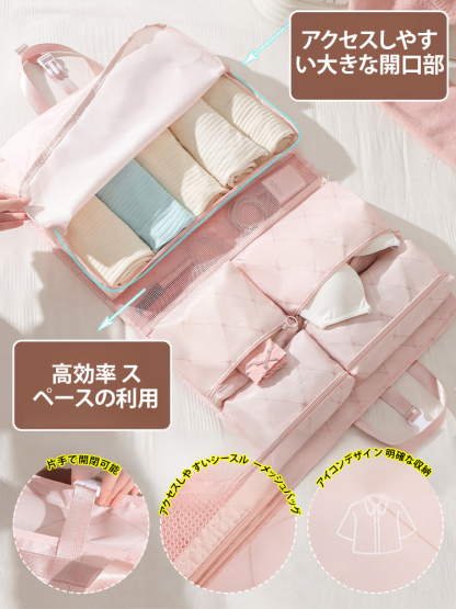 7イン1多機能旅行収納バッグ