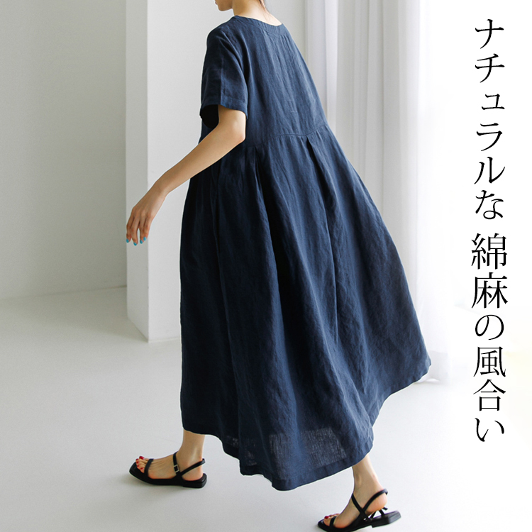 本日限定50点のみ 匠の一点一点物【百年工房製】綿麻素材のハイウエスト膝下スカート
