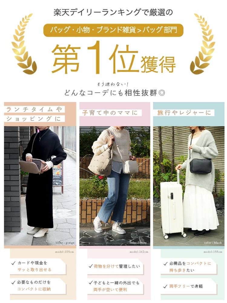 【ベストセラー】万能なレディースショルダーバッグ