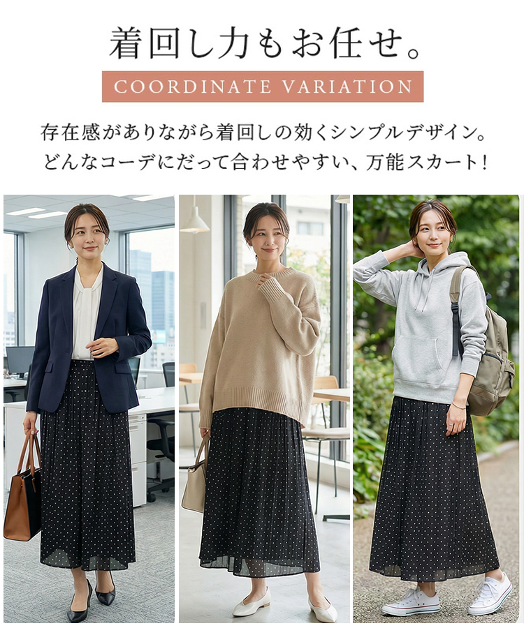 パールシフォンプリーツビーチパンツスカート