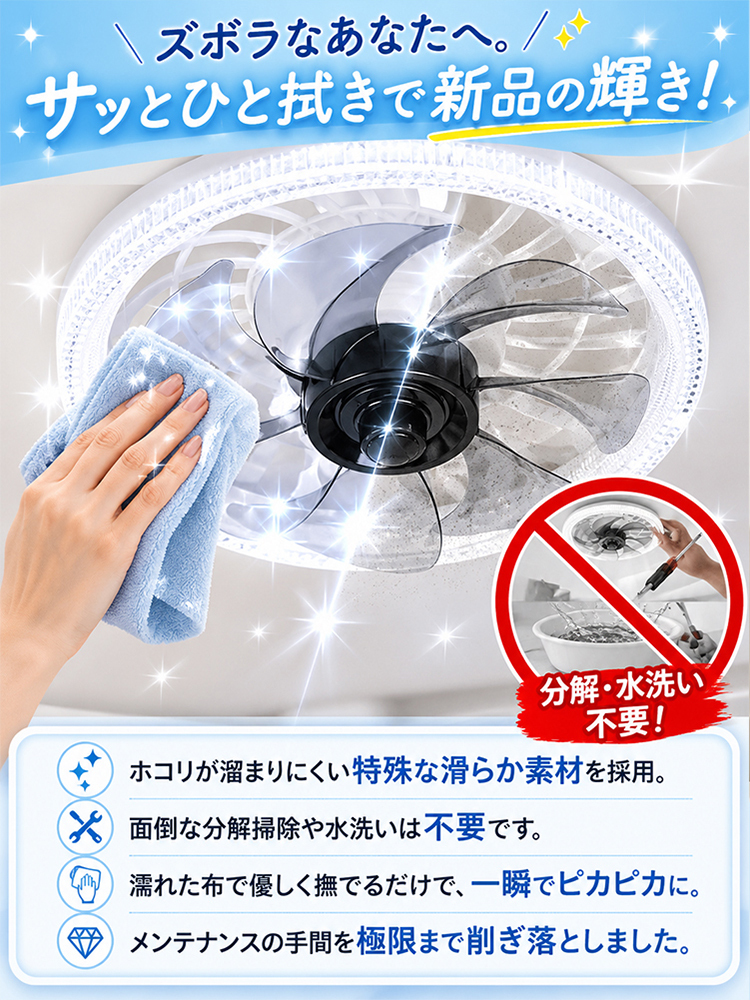 【静音・風量調節可能】2in1シーリングファンライト