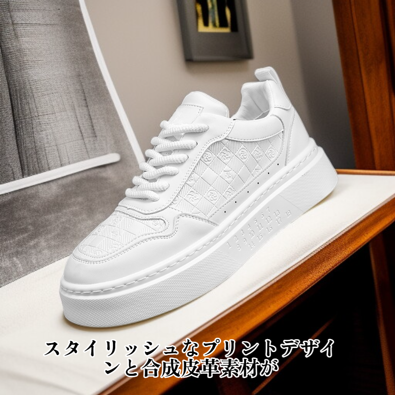 多用途スニーカー
