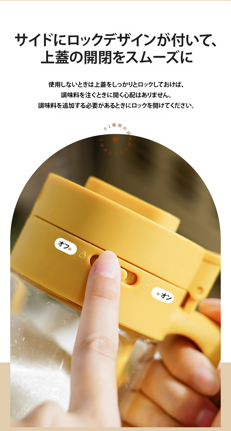 翻译件-调料罐油壶组合套装-1225596_15.jpg
