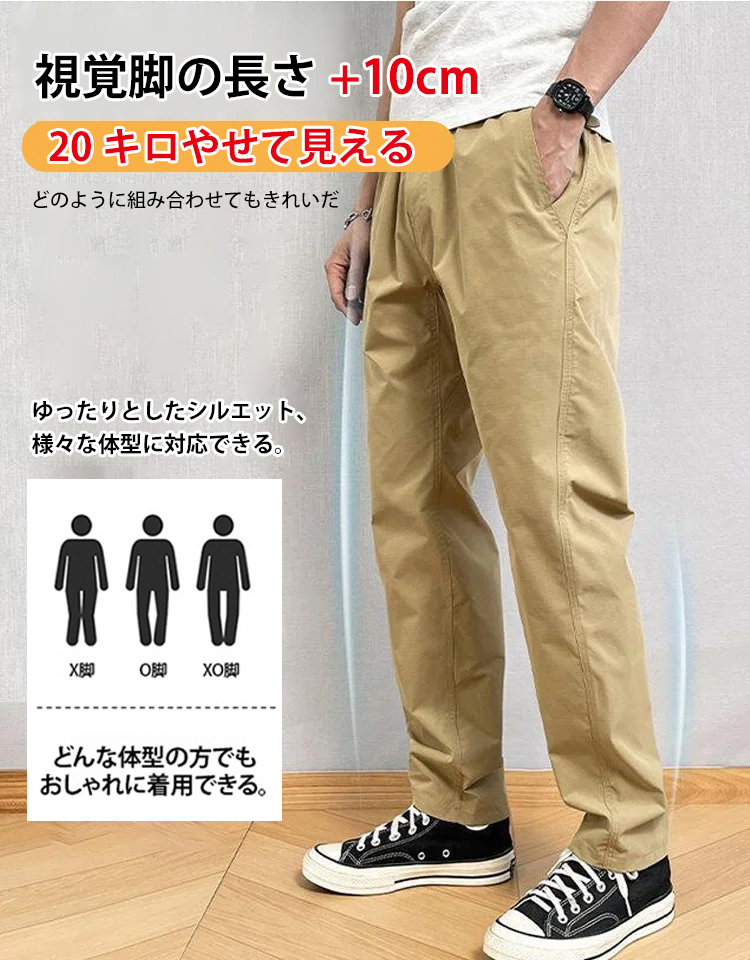 【2026新作】アウトドア登山パンツ / 耐摩耗性 / 通気性 / 防水 / クイックドライ / 動きやすさ