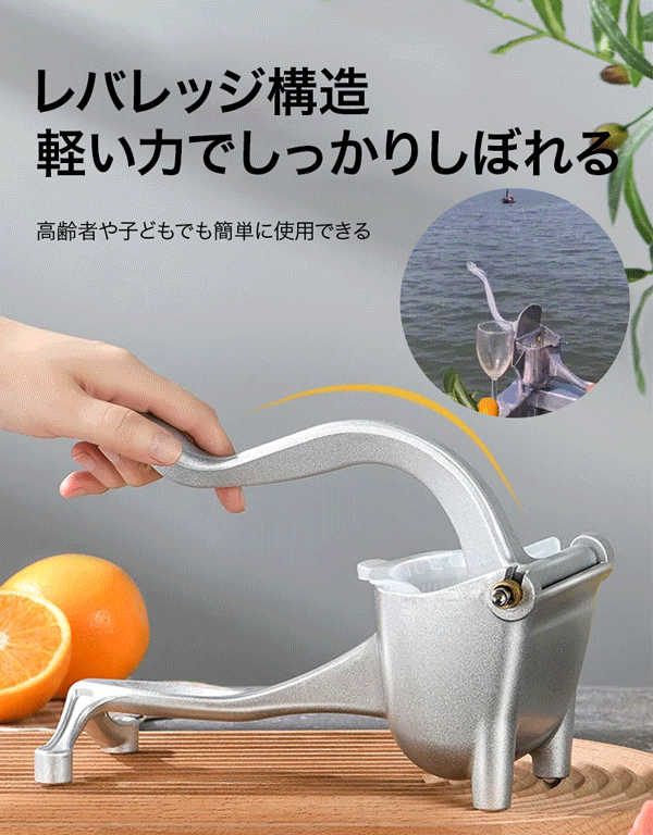 【3秒で1杯のジュース、搾汁率95%】ハンドジューサー | 果渣自動分離、なめらかな口どけ、簡単洗浄 年最大セール、今だけ4,680円