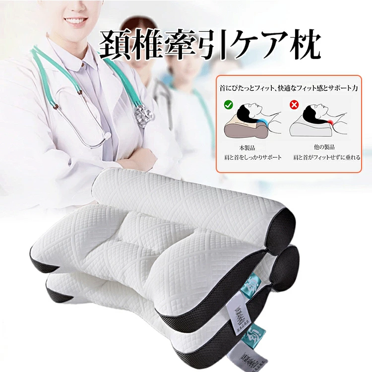 秋冬の新作！7日間で首の痛みを緩和し、睡眠を改善、7日間安心お試し、効果がなければ返金、毎日100名限定！
