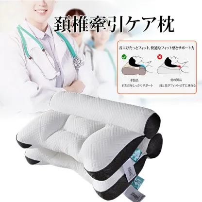 秋冬の新作！7日間で首の痛みを緩和し、睡眠を改善、7日間安心お試し、効果がなければ返金、毎日100名限定！