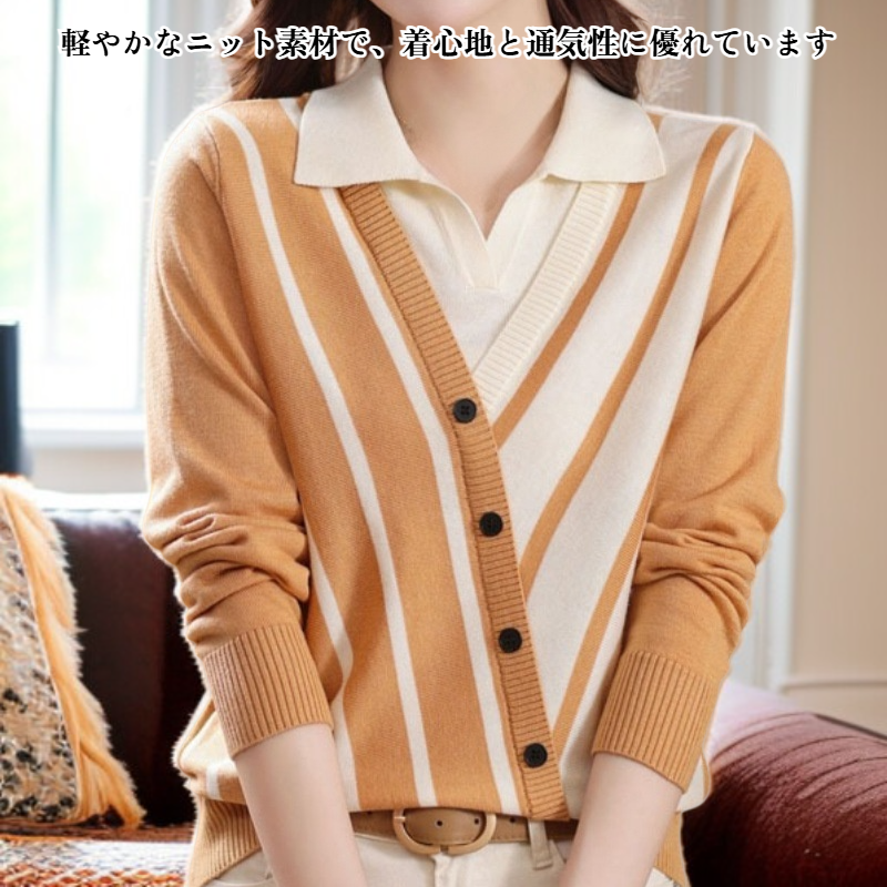 ストライプカラーセーター