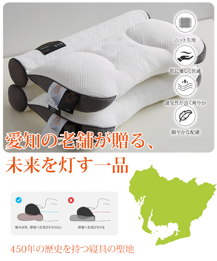 秋冬の新作！7日間で首の痛みを緩和し、睡眠を改善、7日間安心お試し、効果がなければ返金、毎日100名限定！