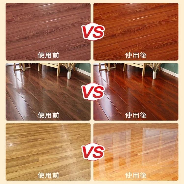 【20年の古い木製床が3秒で新品同様に！】フロア用つや出し洗剤、高効率クリーニング＋深層メンテナンス