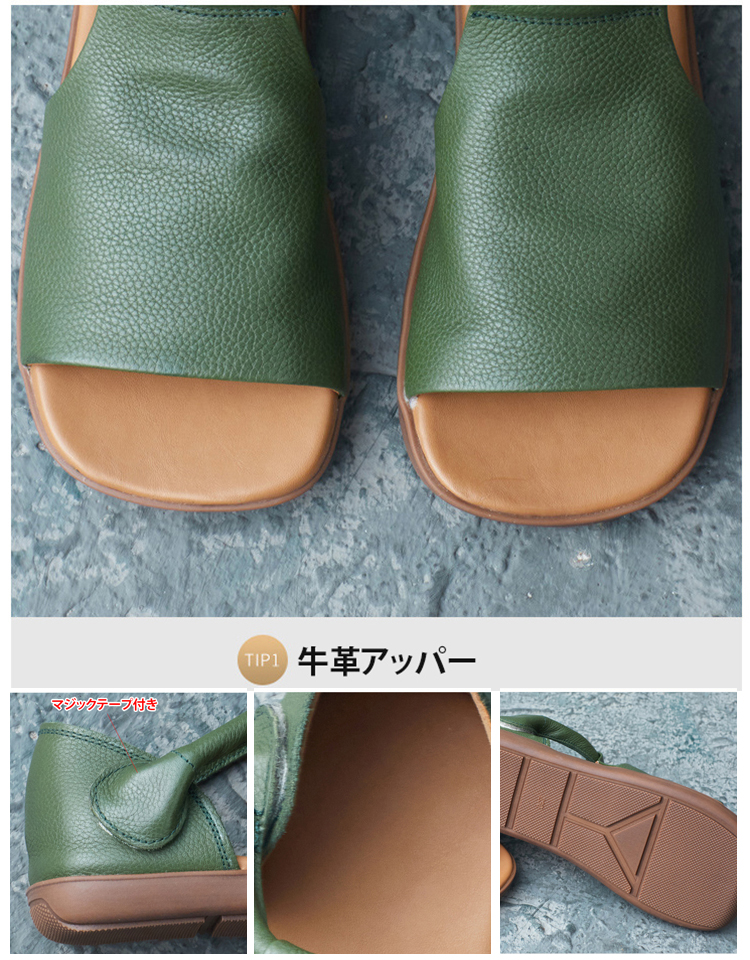 [30周年限定、通常価格から大幅値引き] レトロ本革サンダル