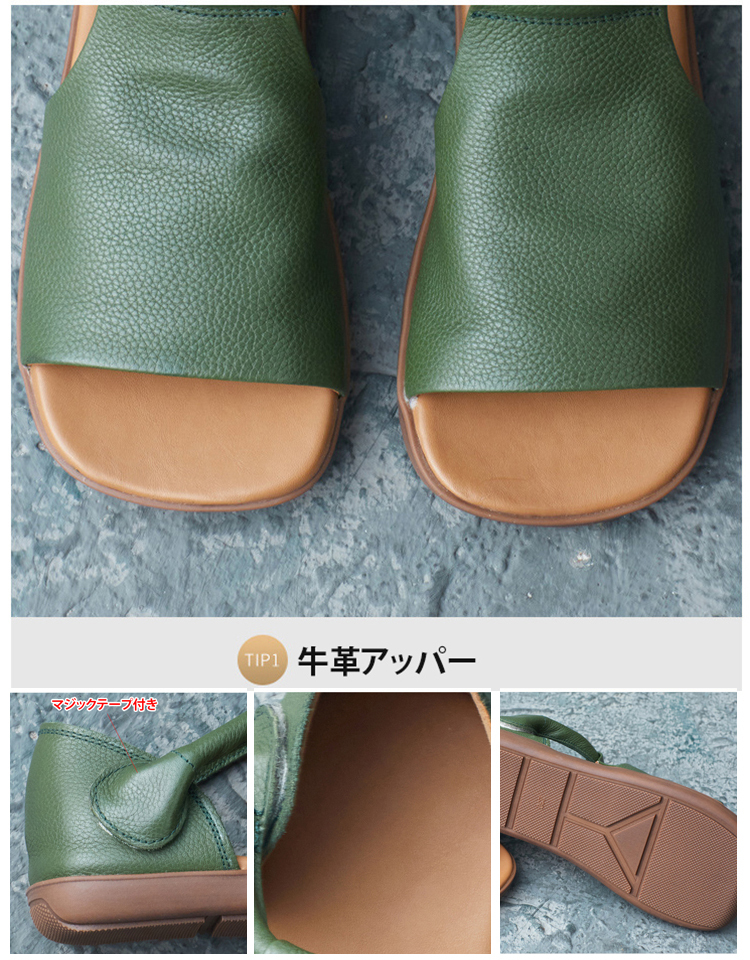 [30周年限定、通常価格から大幅値引き] レトロ本革サンダル