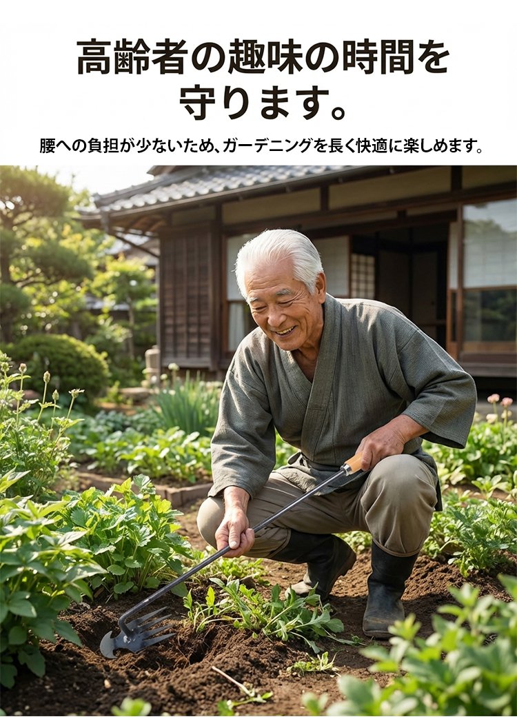 除草_21.jpg
