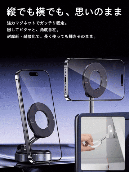超安定ユニバーサルジョイント、数秒で磁気固定