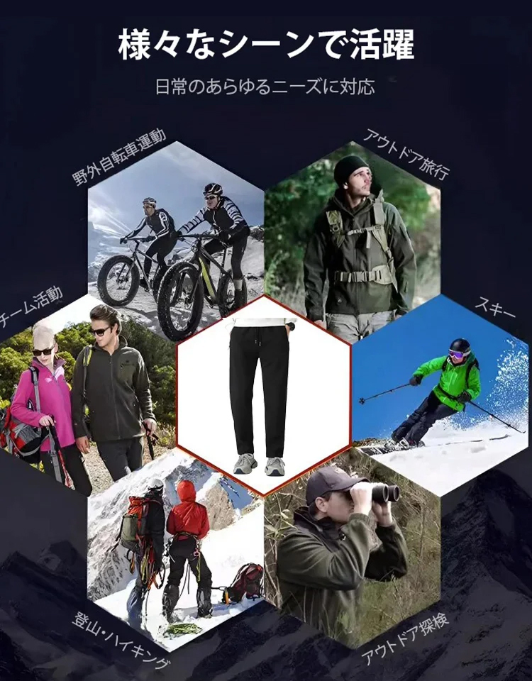 【2026新作】アウトドア登山パンツ / 耐摩耗性 / 通気性 / 防水 / クイックドライ / 動きやすさ