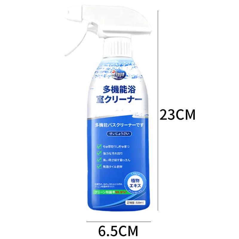 【本日限定】お風呂の最強洗剤
