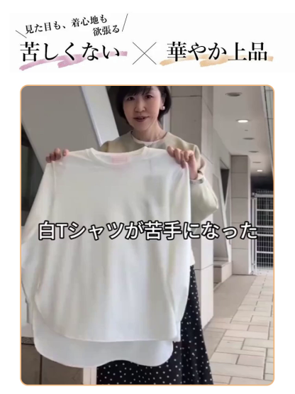 春夏に活躍する