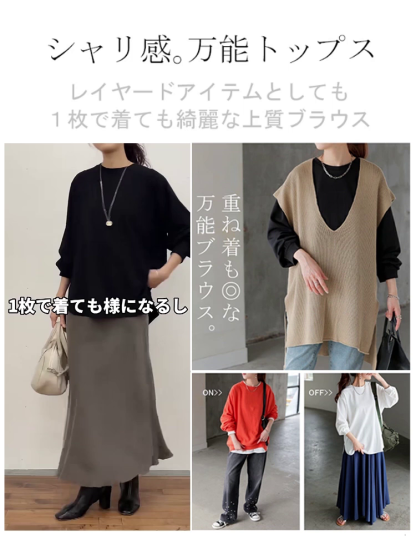 春夏に活躍する
