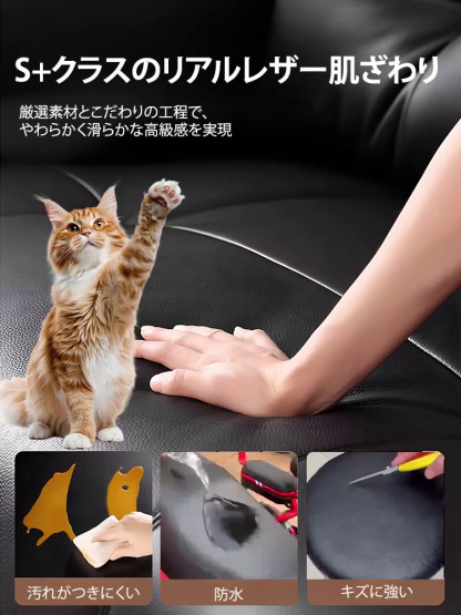 家の革製家具やテーブル・椅子が壊れたら、この自粘式本革修理パッチを試してみてください！