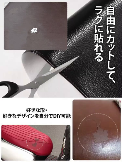 家の革製家具やテーブル・椅子が壊れたら、この自粘式本革修理パッチを試してみてください！