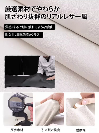 家の革製家具やテーブル・椅子が壊れたら、この自粘式本革修理パッチを試してみてください！