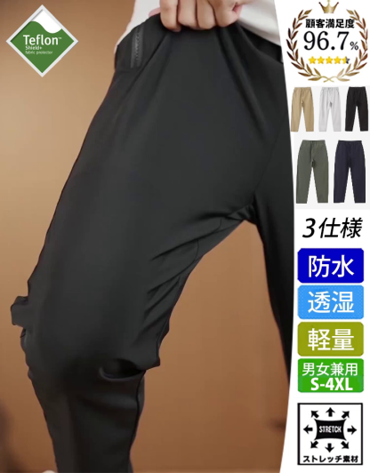 【2026新作】アウトドア登山パンツ / 耐摩耗性 / 通気性 / 防水 / クイックドライ / 動きやすさ