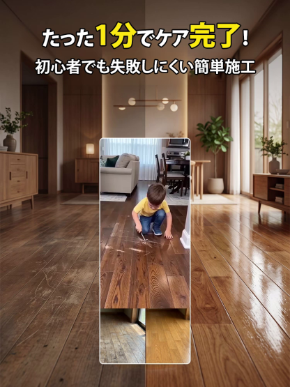 【北海道産天然成分で安心！日本ホームインプルーブメント協会認証の家具補修剤】家具用蜜蝋ワックス
