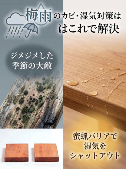 【北海道産天然成分で安心！日本ホームインプルーブメント協会認証の家具補修剤】家具用蜜蝋ワックス