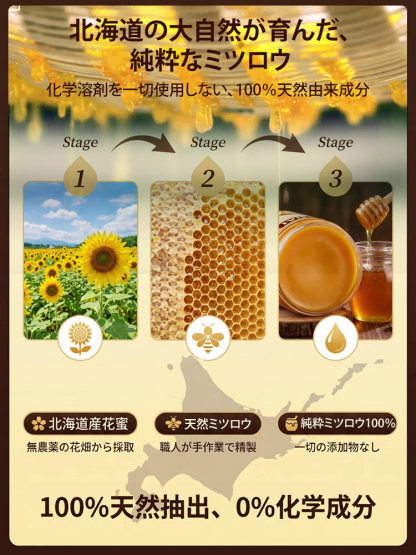 【北海道産天然成分で安心！日本ホームインプルーブメント協会認証の家具補修剤】家具用蜜蝋ワックス