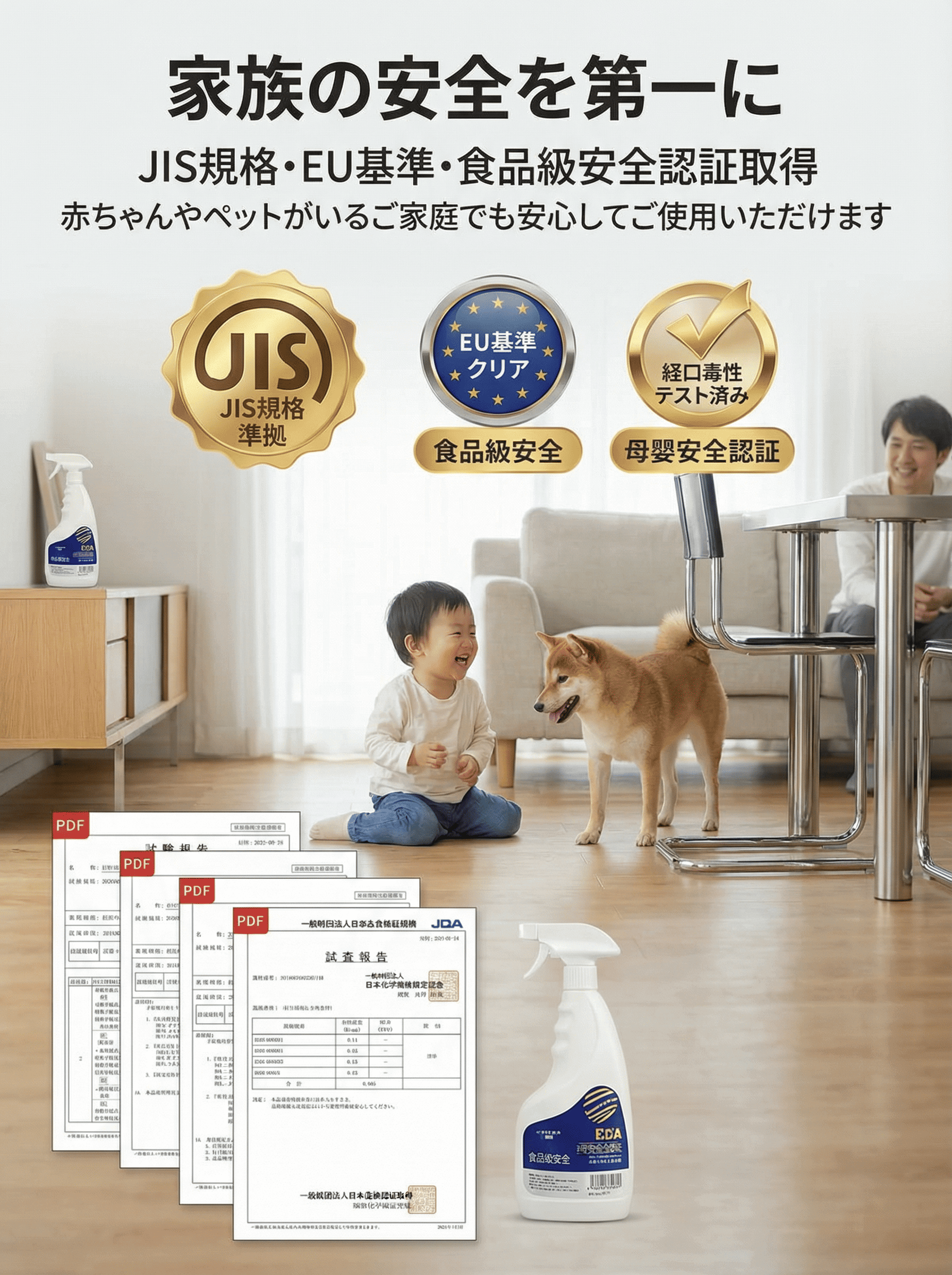 【金属を傷めない】即効サビ取り剤。日本最新の特許技術で、新品の輝きが蘇る！