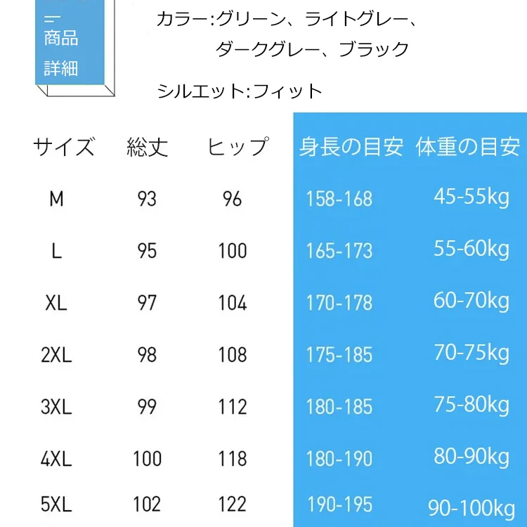 【最安値たった900円！無料試着】東京の社長たちが愛用中！最新Coolmax冷感パンツ、40℃の猛暑でも涼しい！