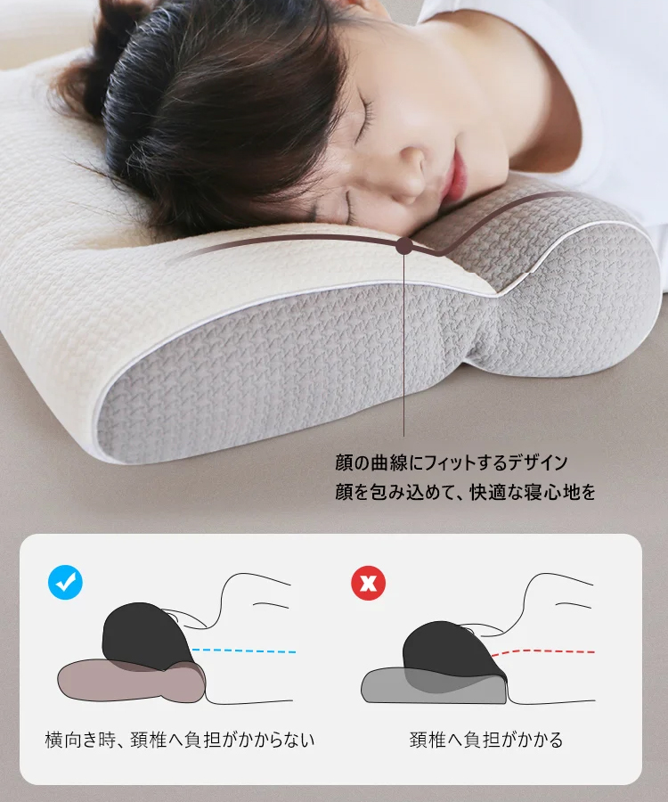 秋冬の新作！7日間で首の痛みを緩和し、睡眠を改善、7日間安心お試し、効果がなければ返金、毎日100名限定！