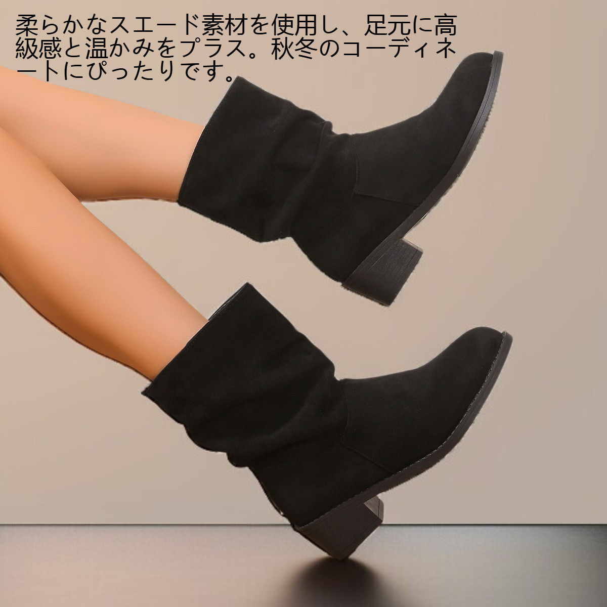 レディーススエードのゆったりとした太ヒールのショートブーツ