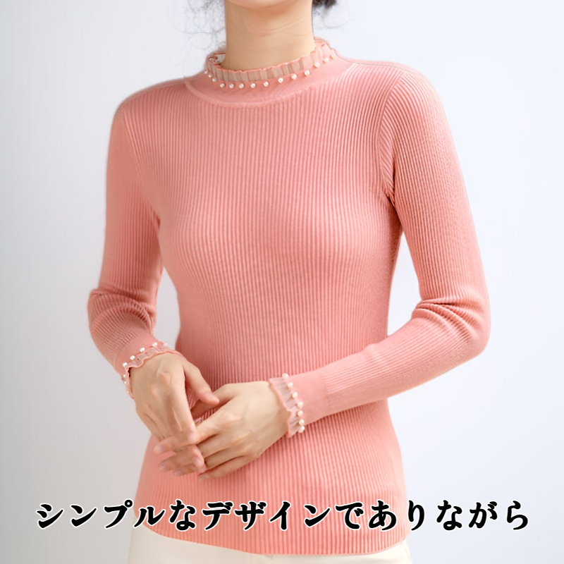 ハイネックインナーニットセーター