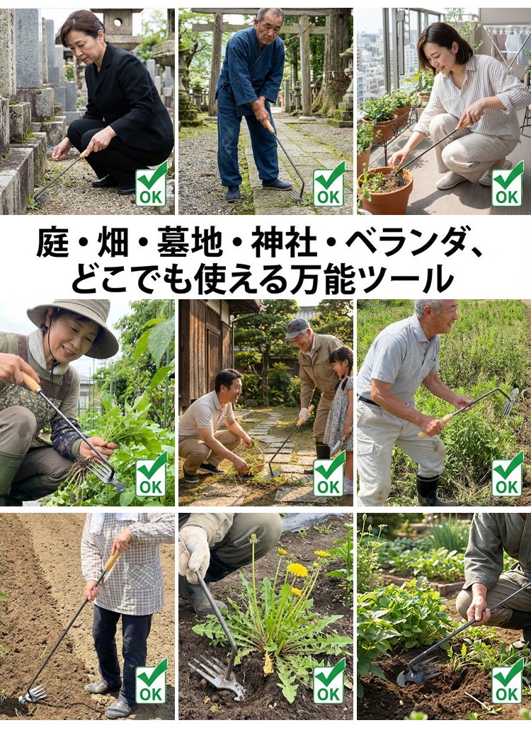 除草_03.jpg