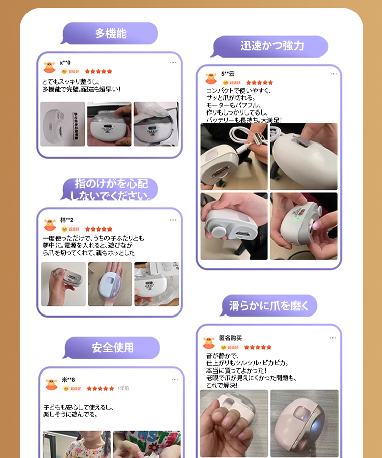【安心設計】❣️SoftNail™ 電動ネイルスムーザー - 3分で完璧な仕上がり！割れ・引っかかりゼロ！
