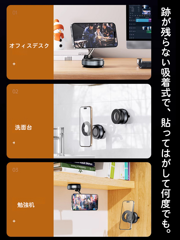超安定ユニバーサルジョイント、数秒で磁気固定