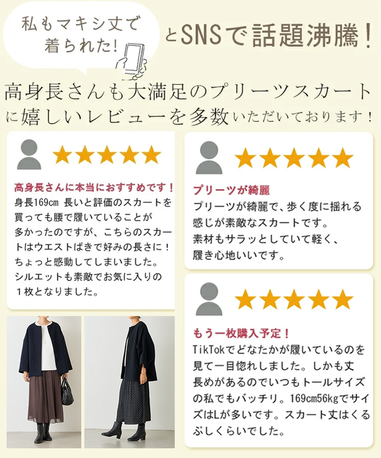 パールシフォンプリーツビーチパンツスカート